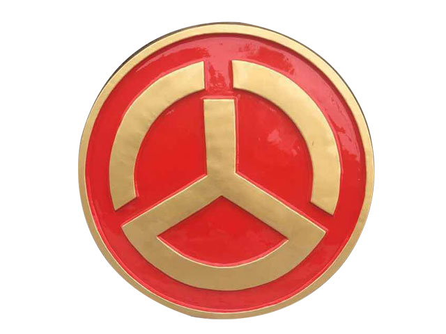 工 會(huì) 徽