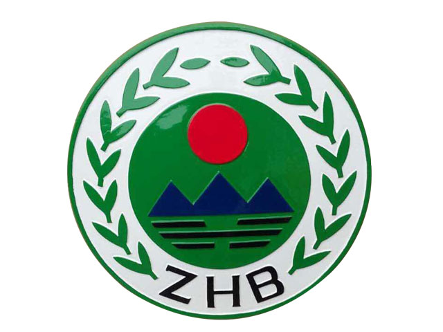 環(huán)?；?>
          </center>
          <div   id=